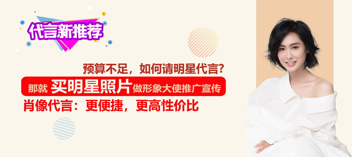 劉小鋒肖像代言使用 劉小鋒代言見(jiàn)面簽約什么價(jià)
